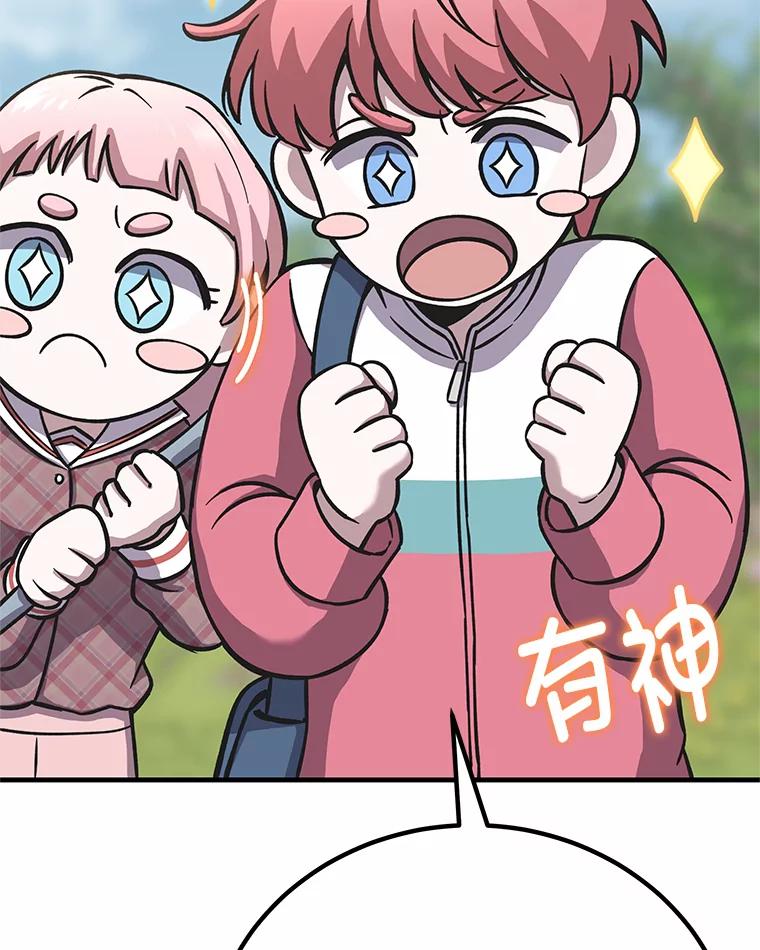 第194页
