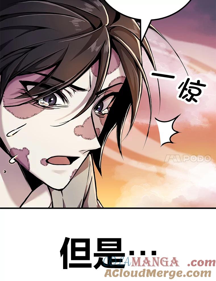 第197页