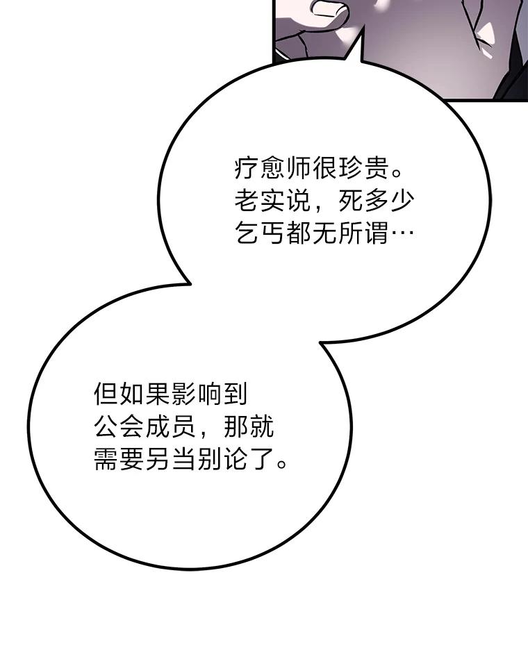 第220页