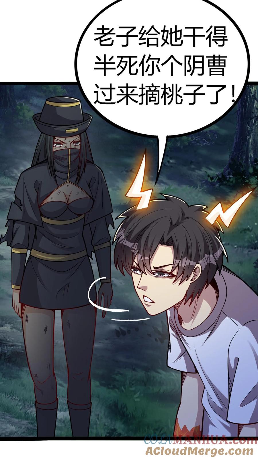 第31页