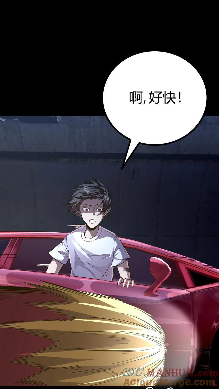 第80页