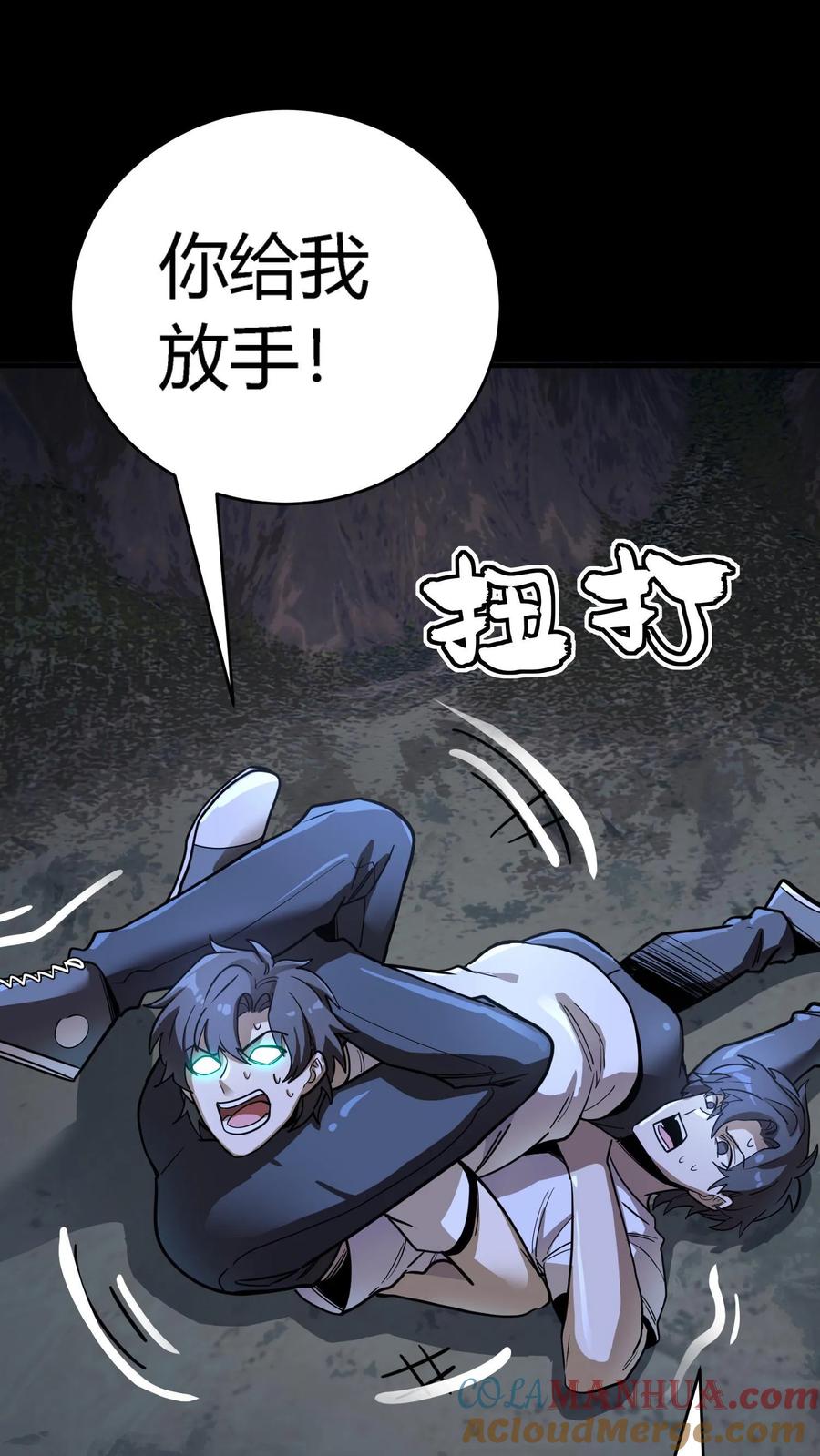 第73页