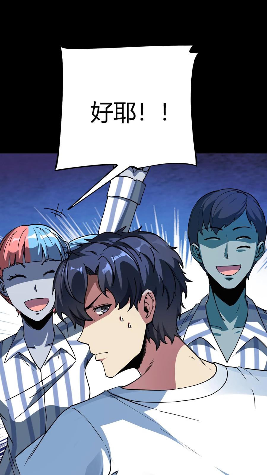 第64页