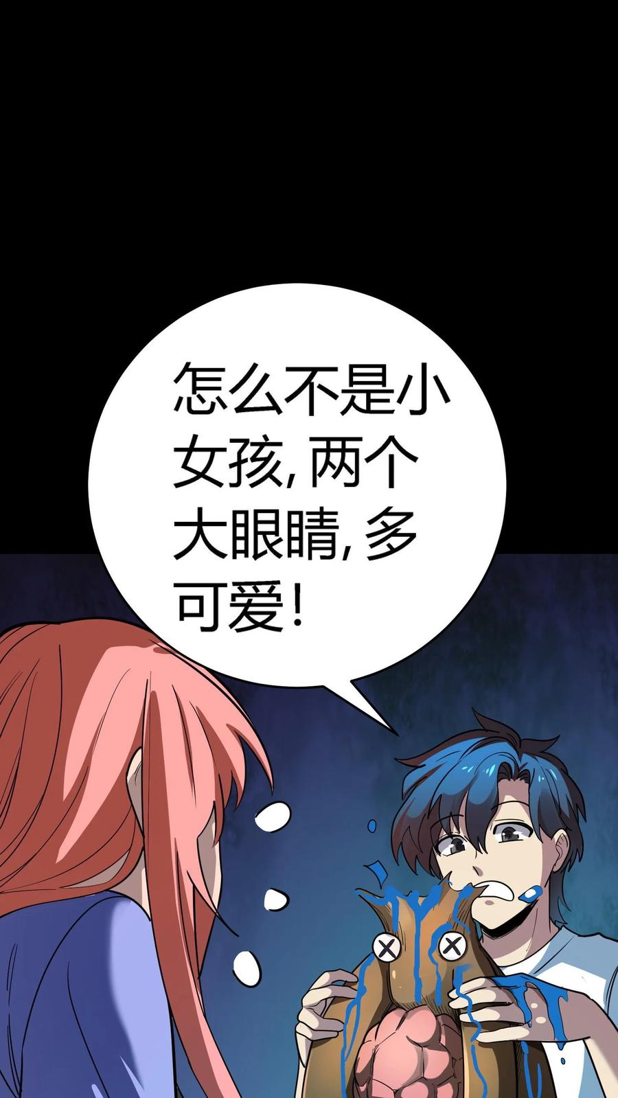 第58页