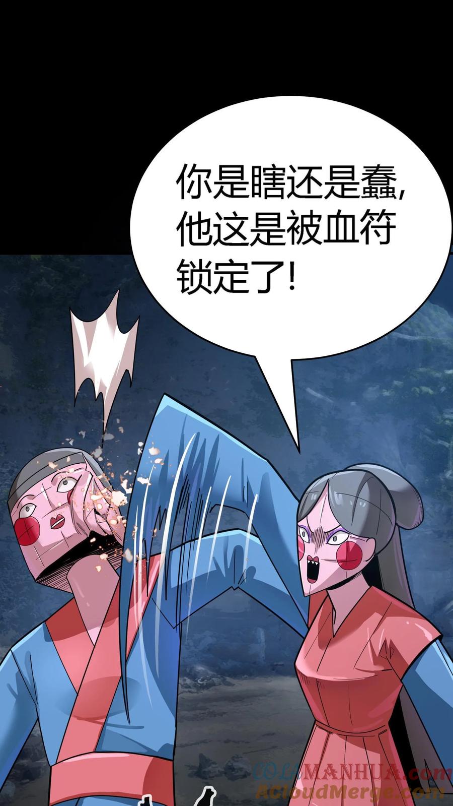第65页