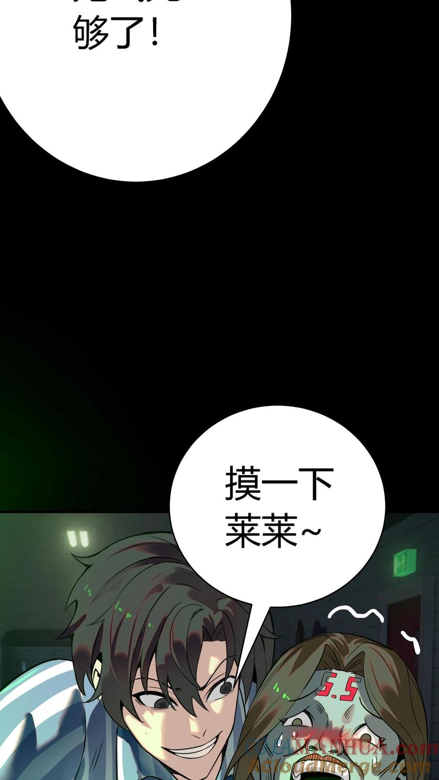 第56页