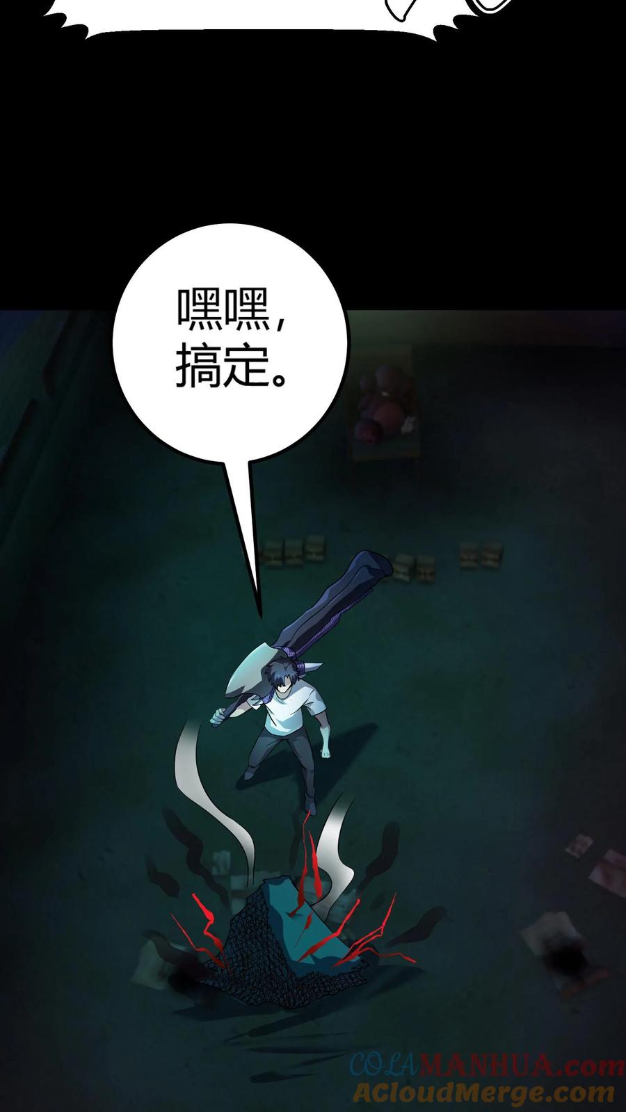第92页
