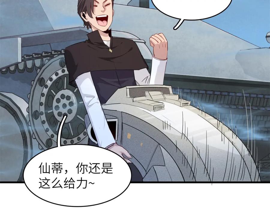 第59页