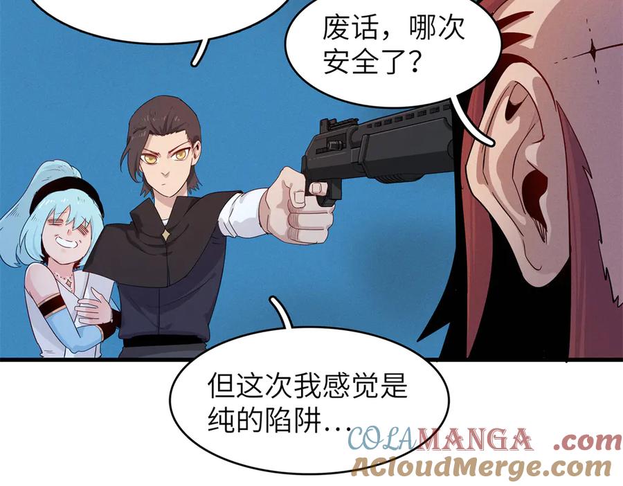 第61页