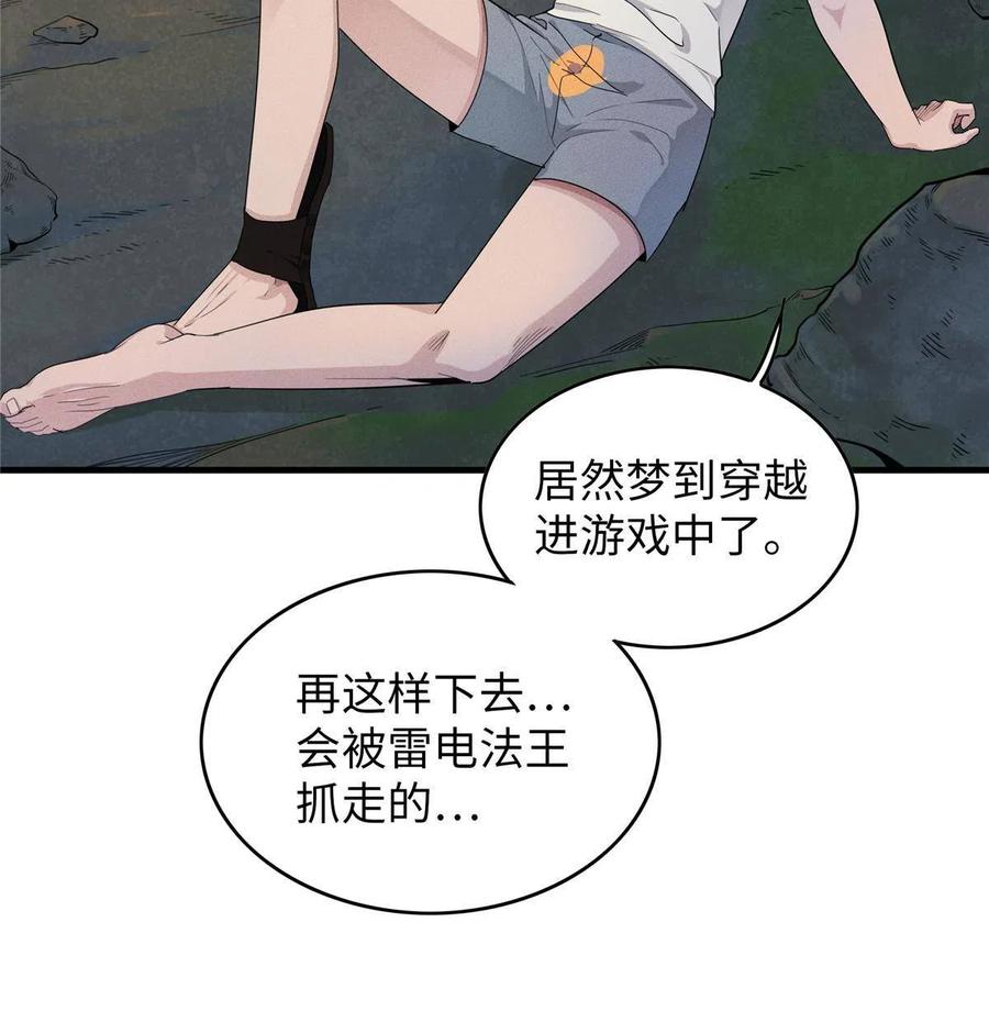 第100页