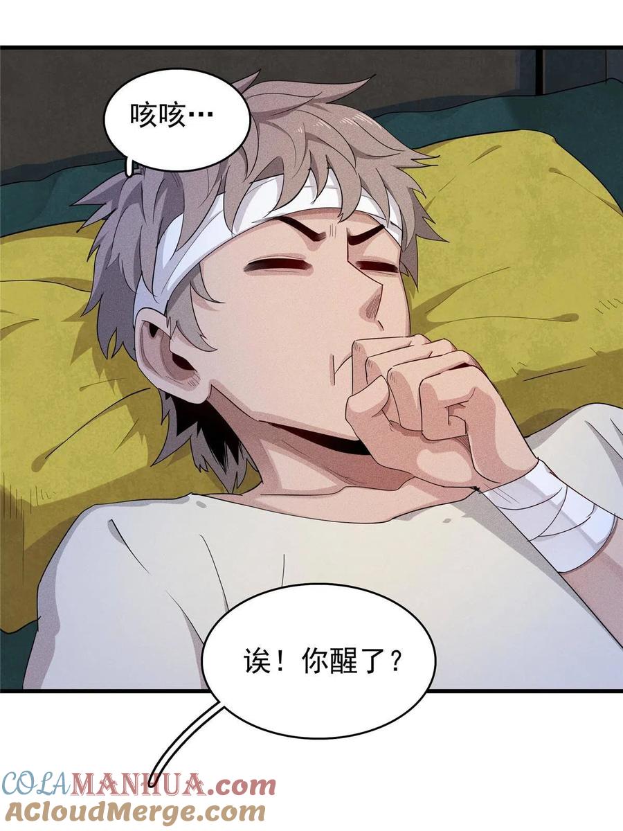 第149页