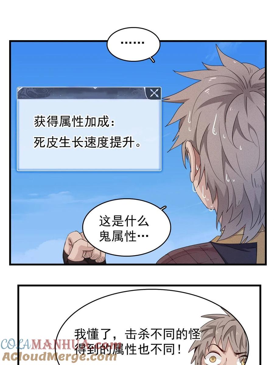 第177页