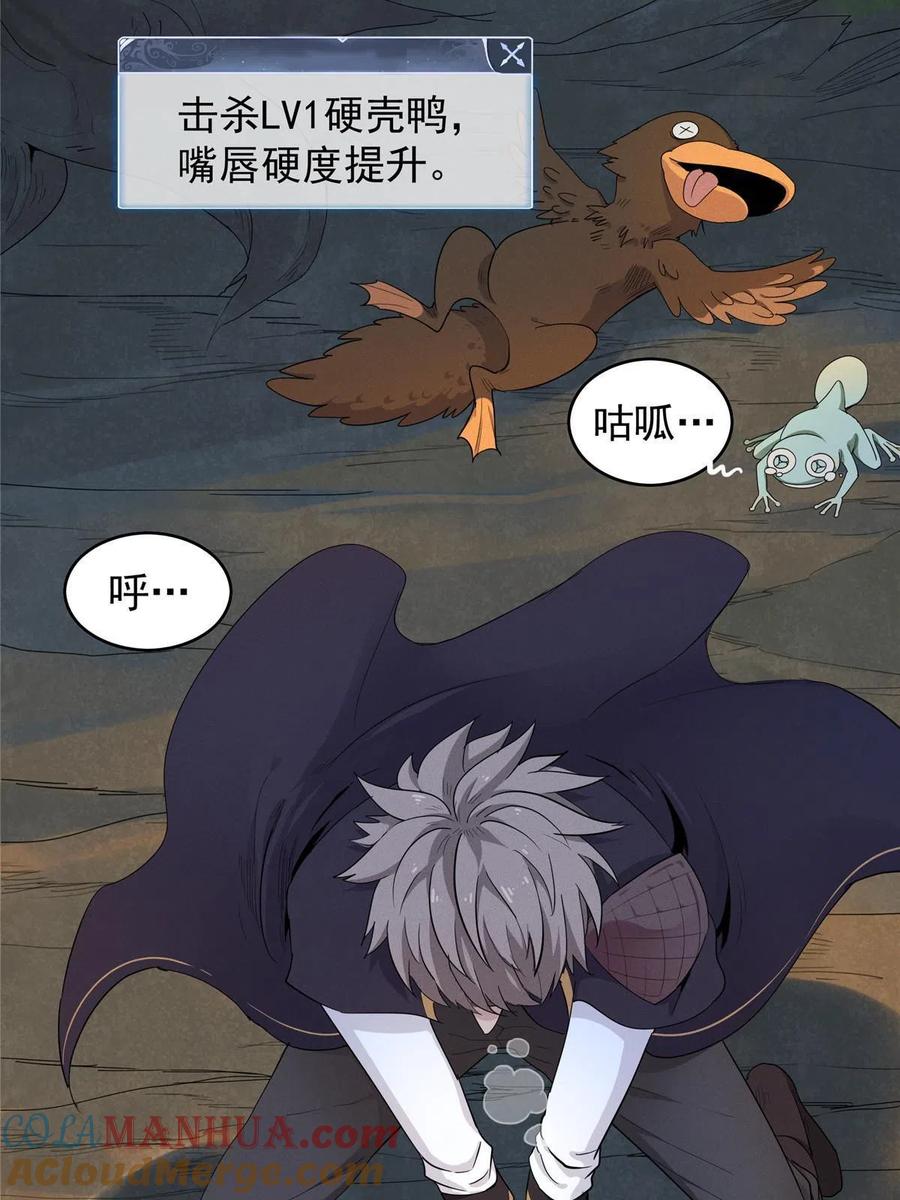 第181页