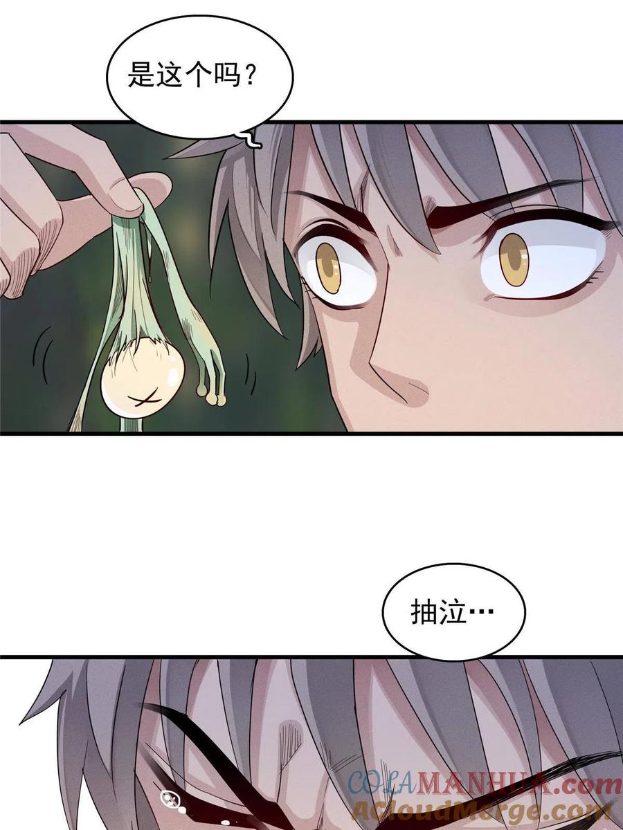 第197页