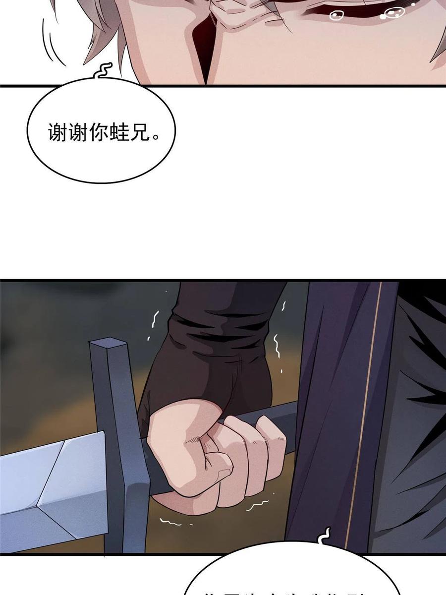 第198页