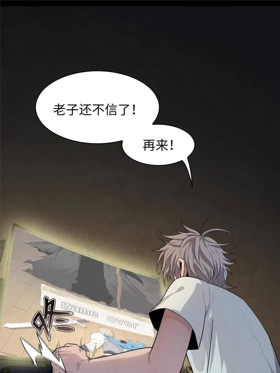 第58页