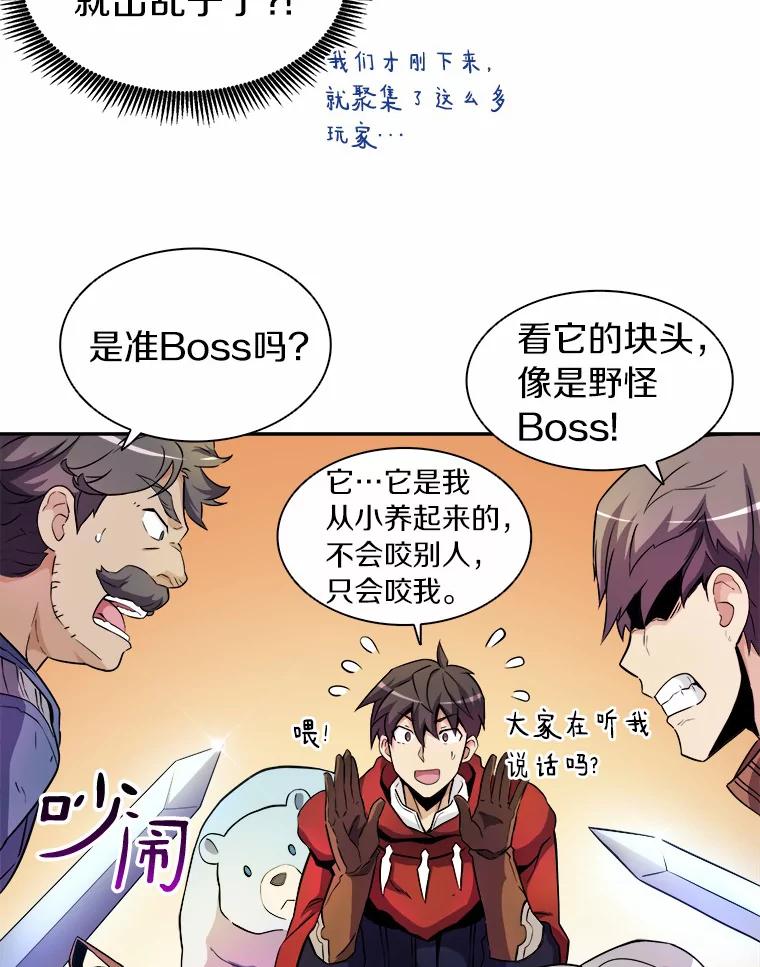 第80页