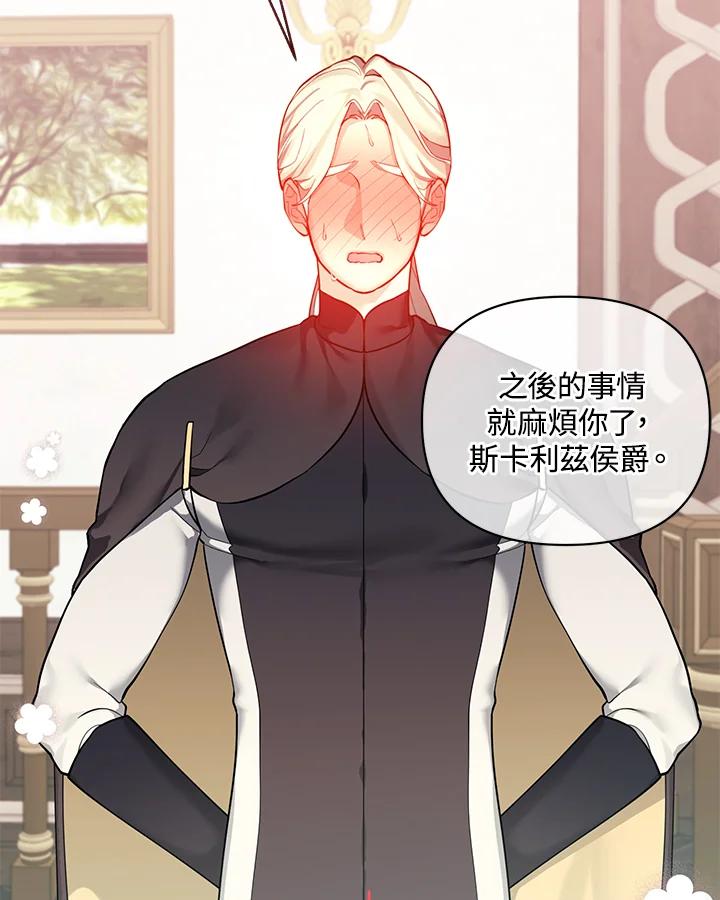 第265页