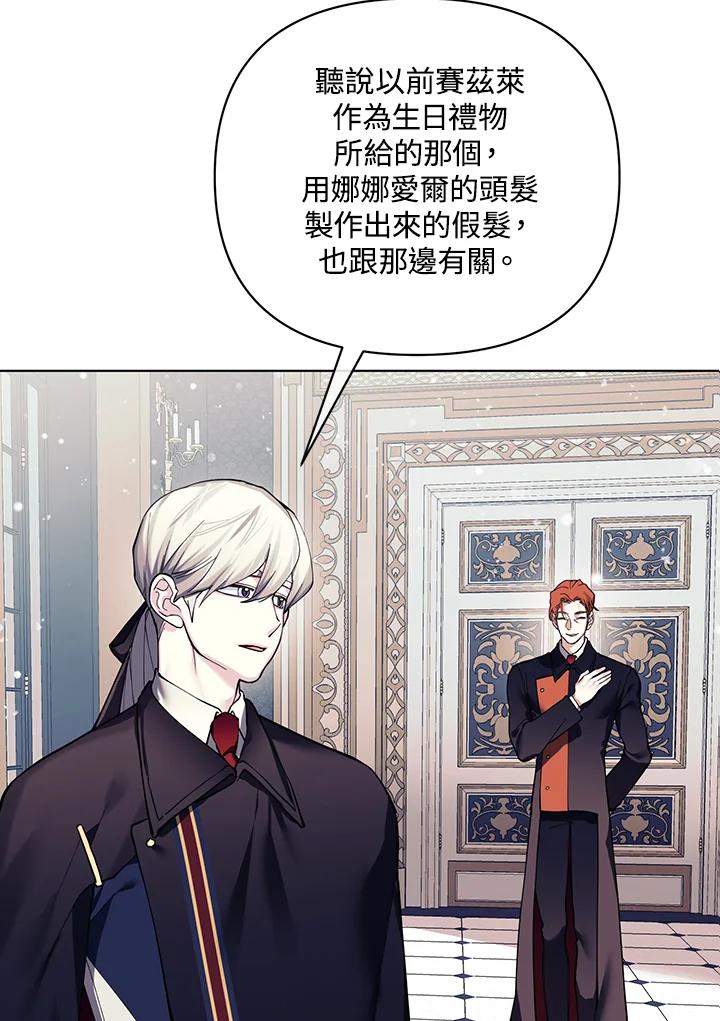 第238页