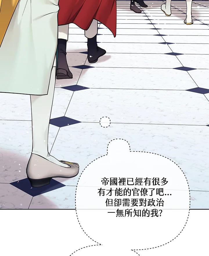 第259页