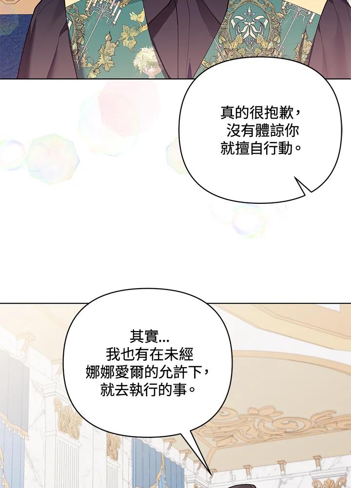 第211页