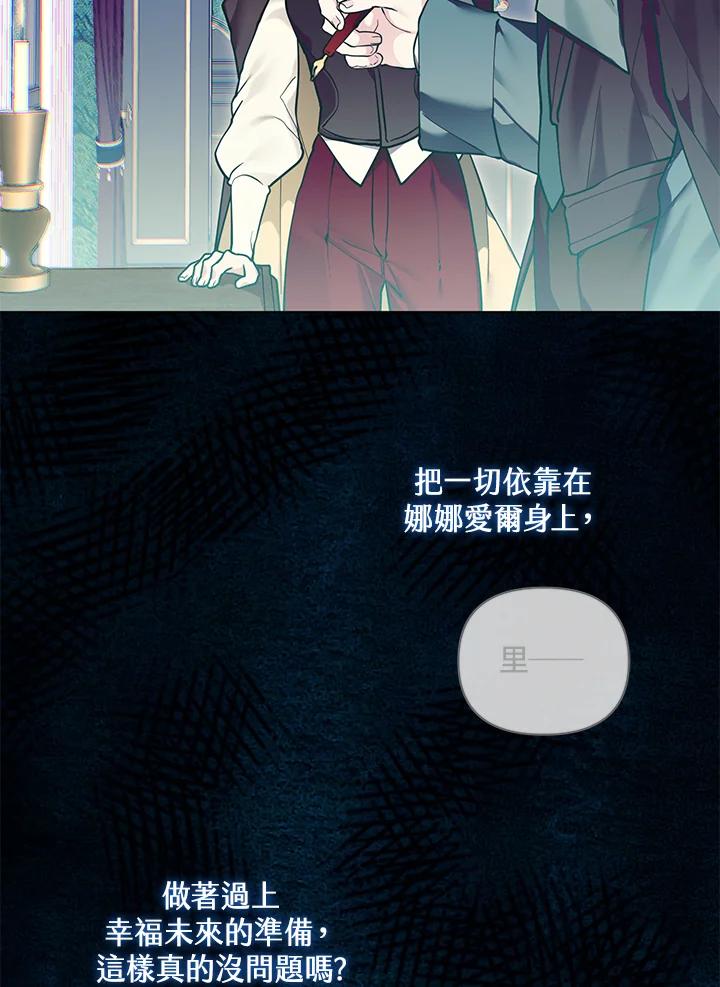 第241页