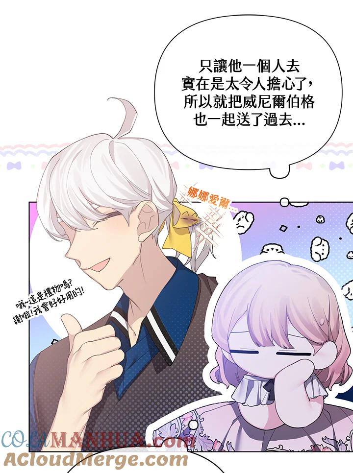 第79页