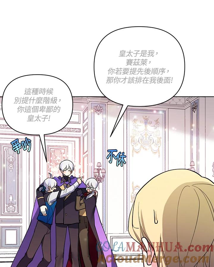 第79页