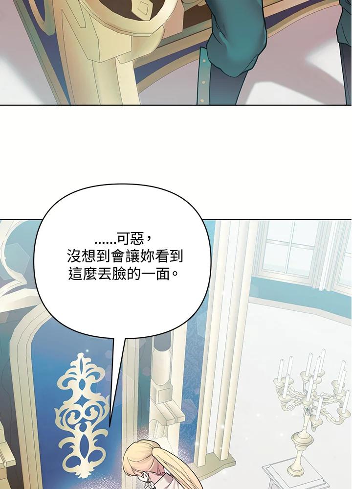 第197页