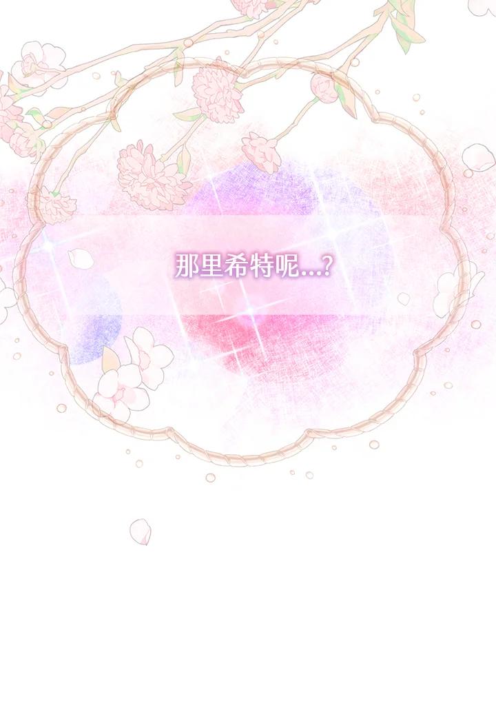 第203页
