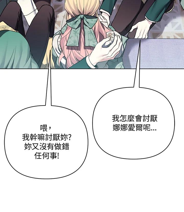 第197页