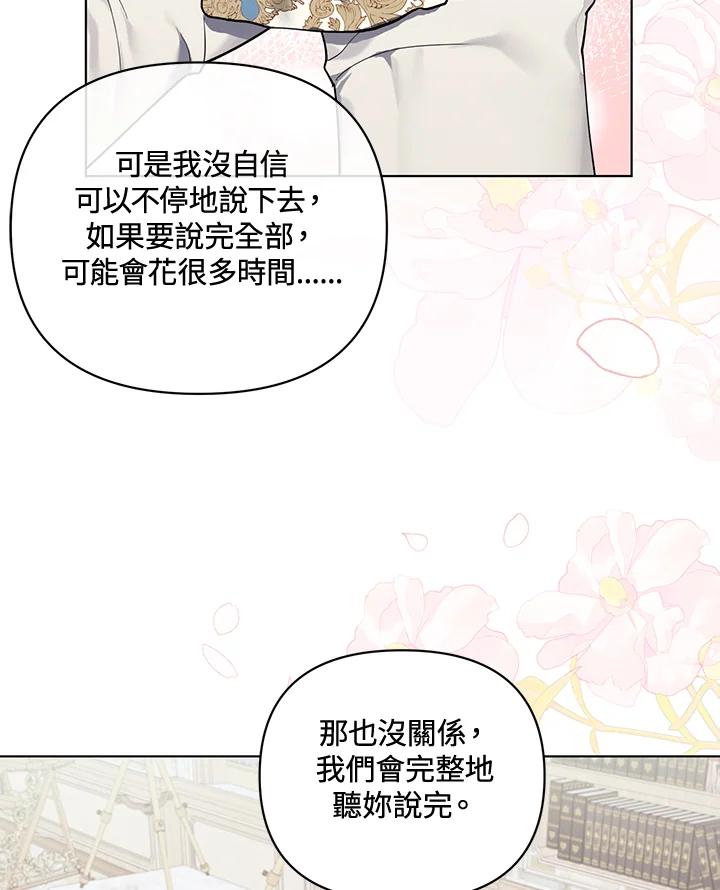 第233页