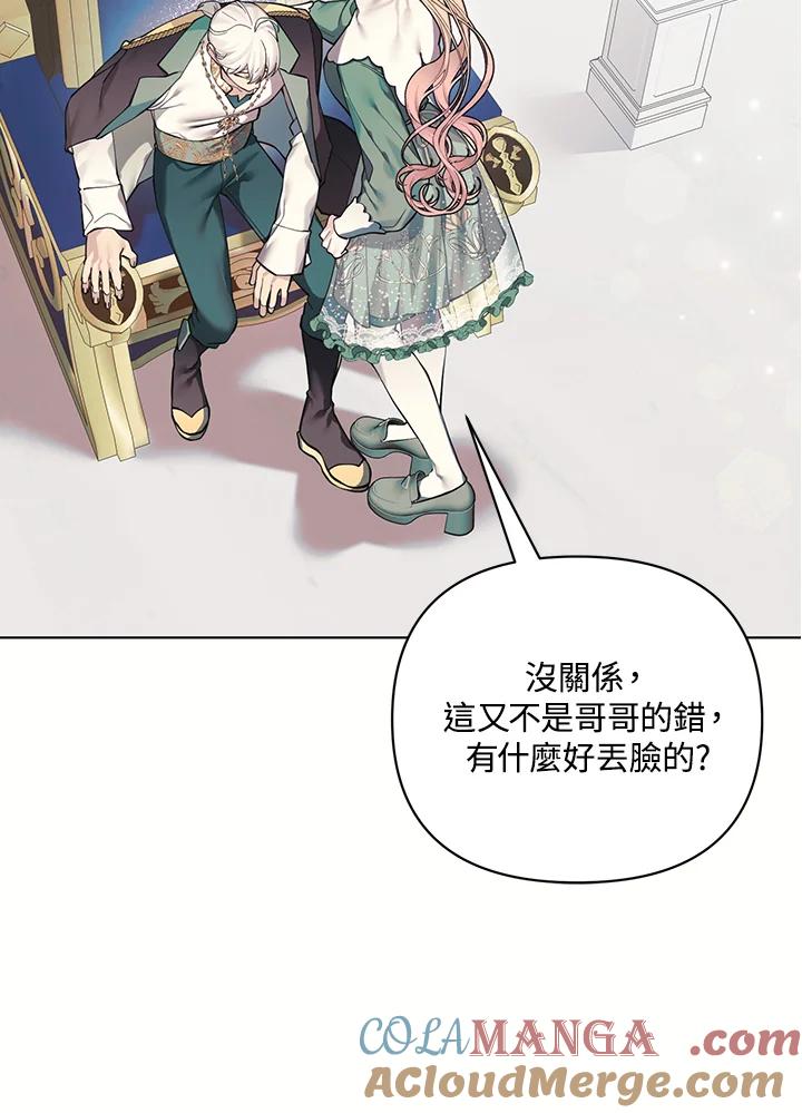 第201页