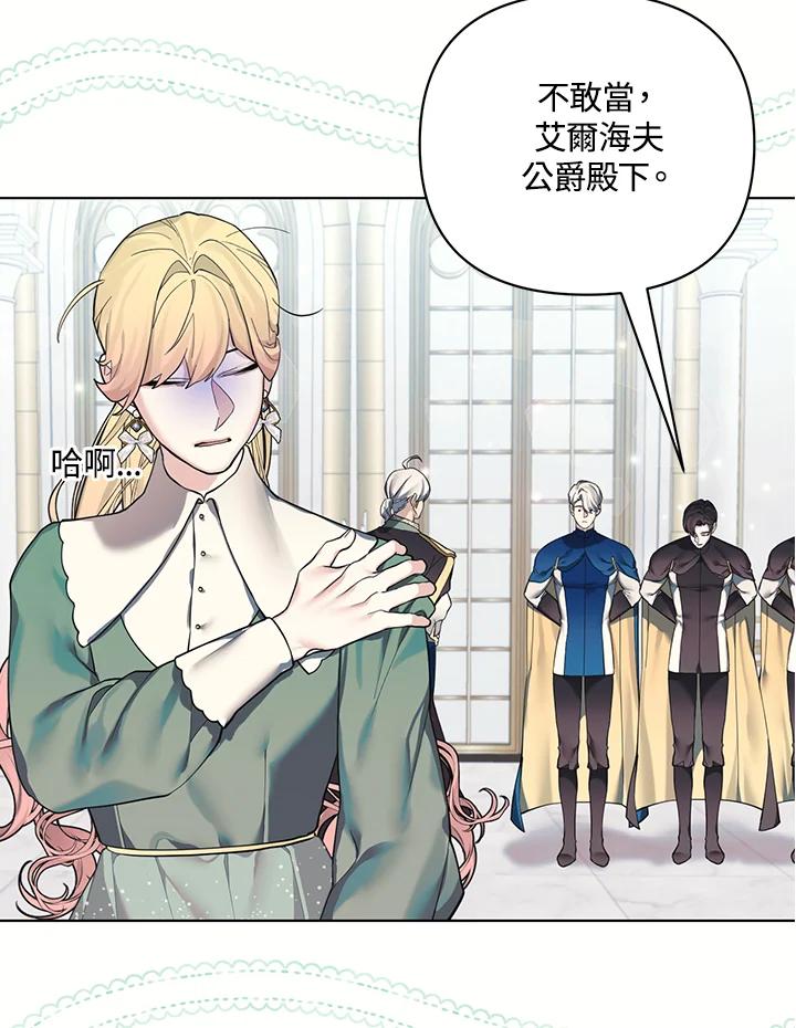 第231页