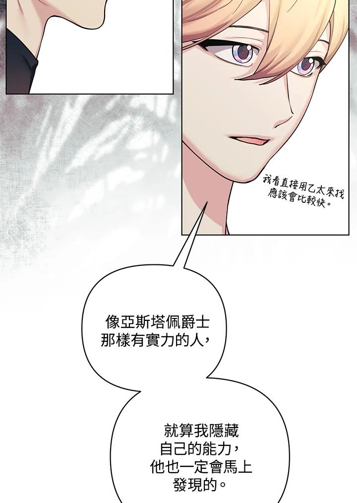 第234页