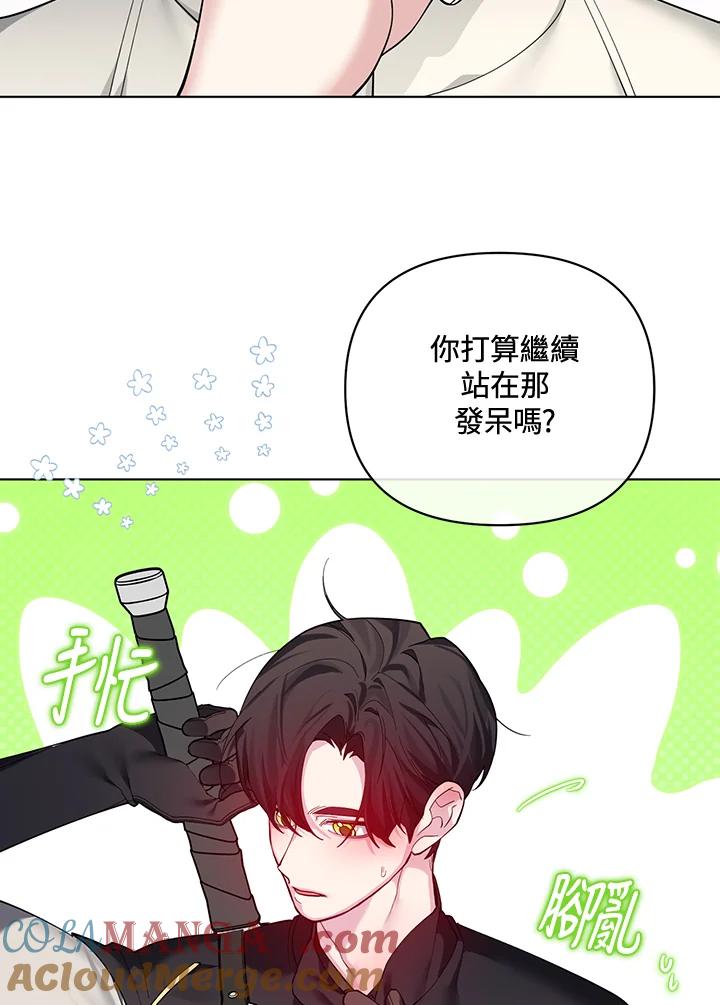 第237页