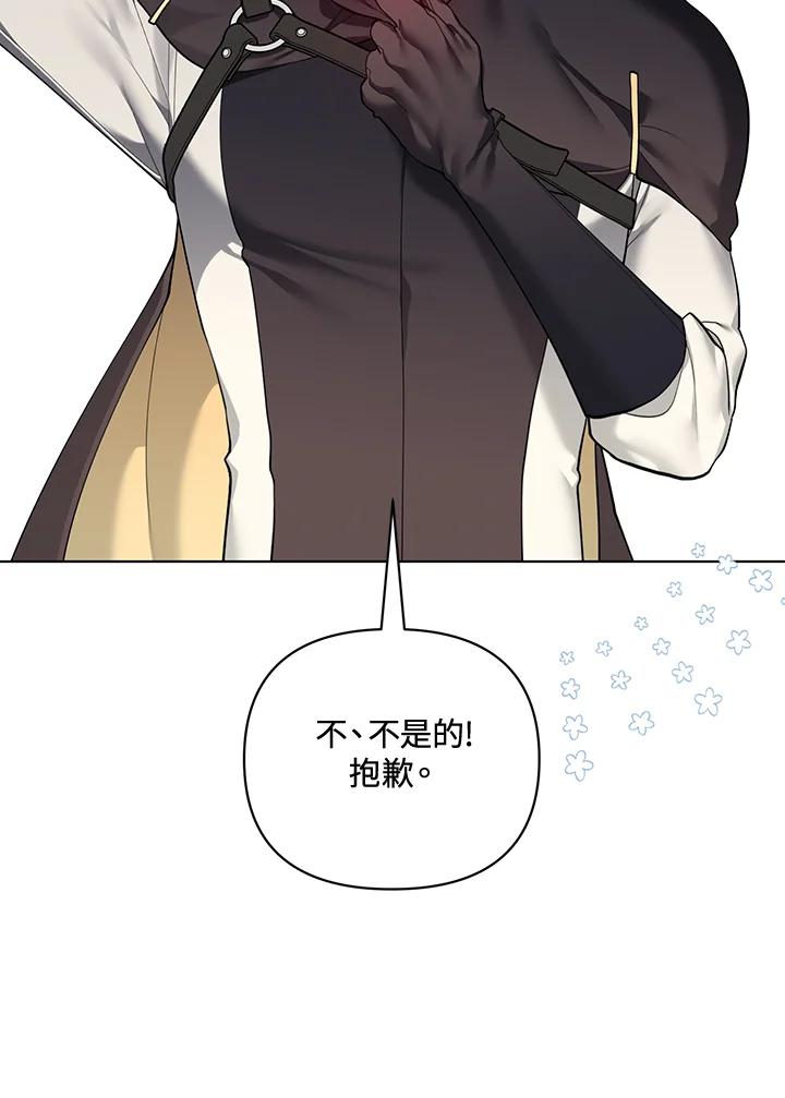 第240页