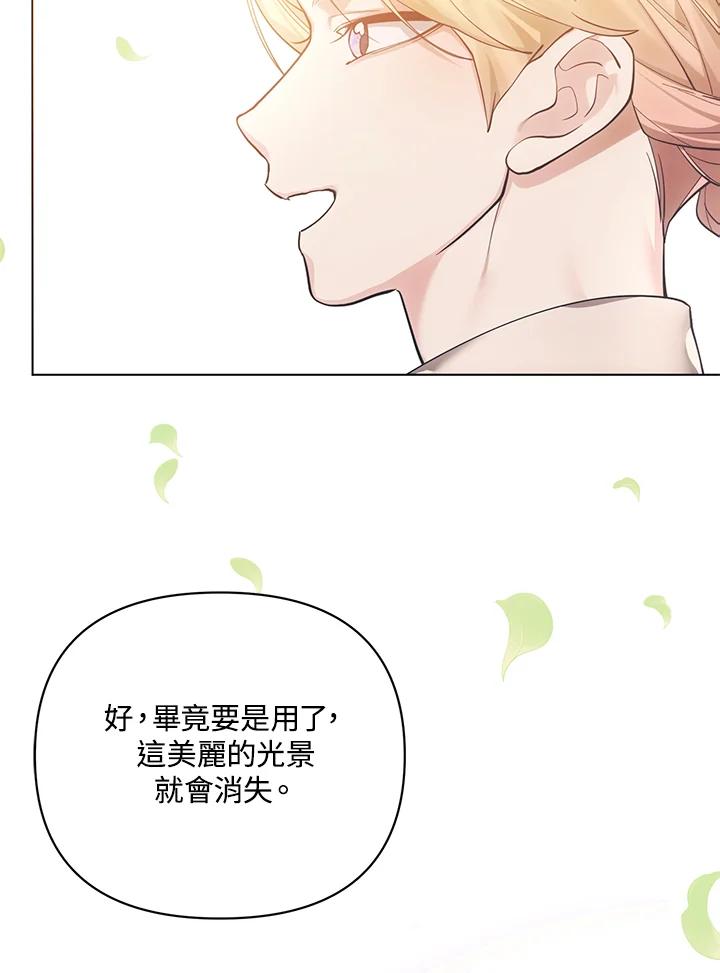 第249页
