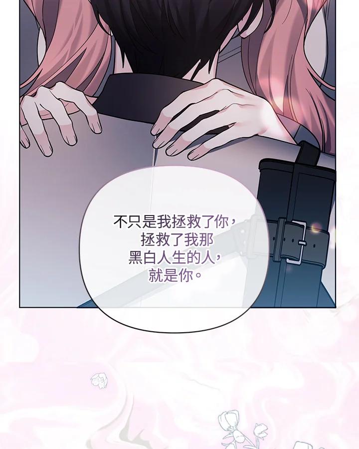 第261页