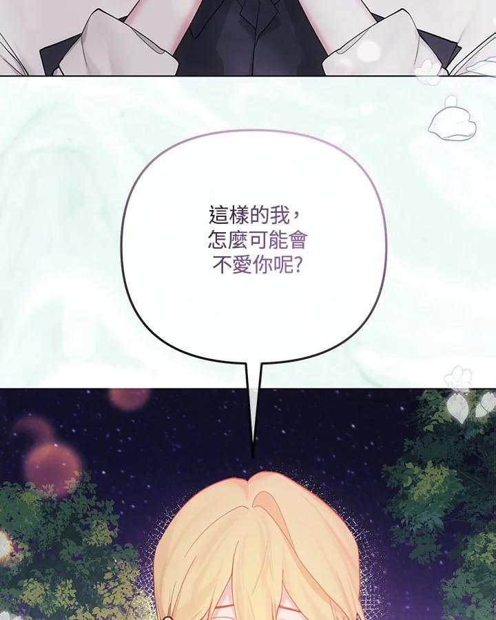 第267页