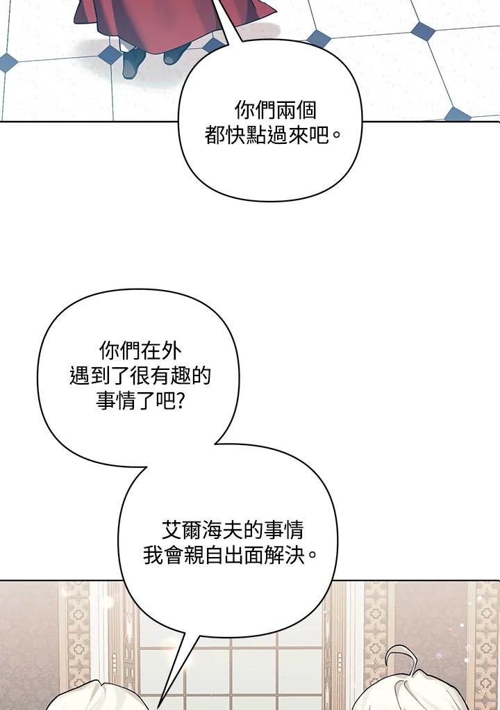 第234页