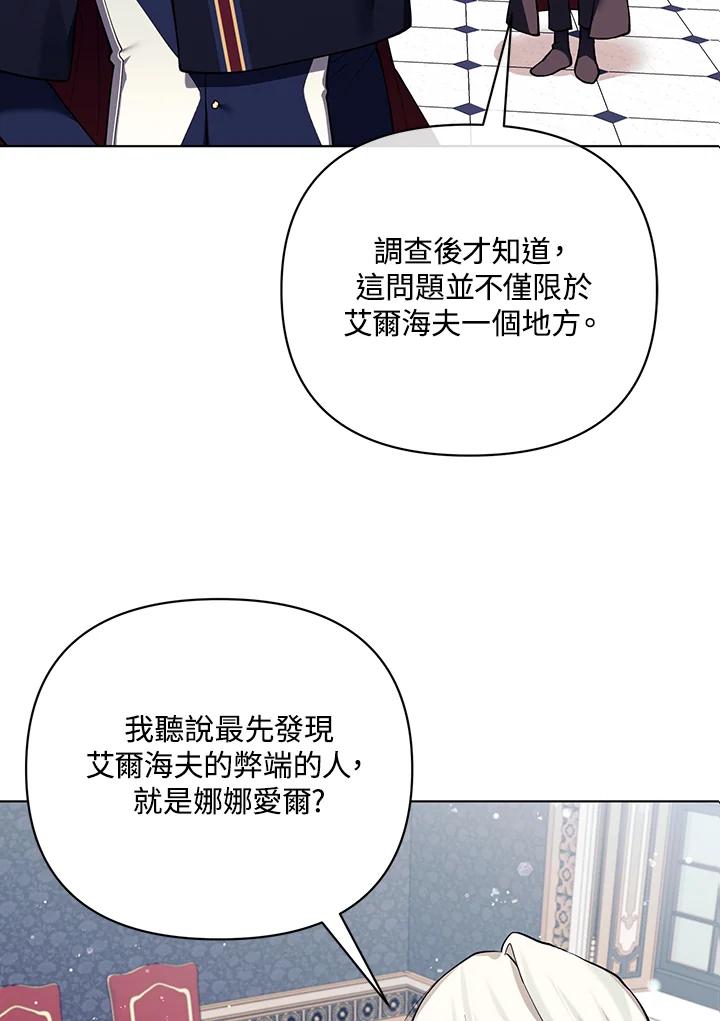 第243页