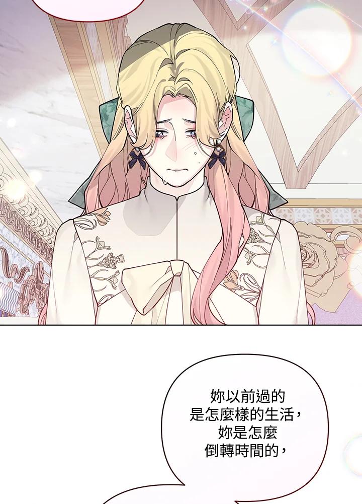 第213页