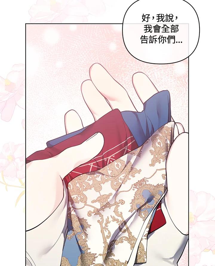 第231页