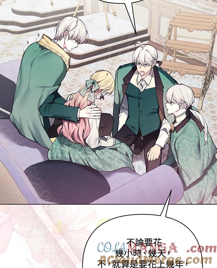 第237页