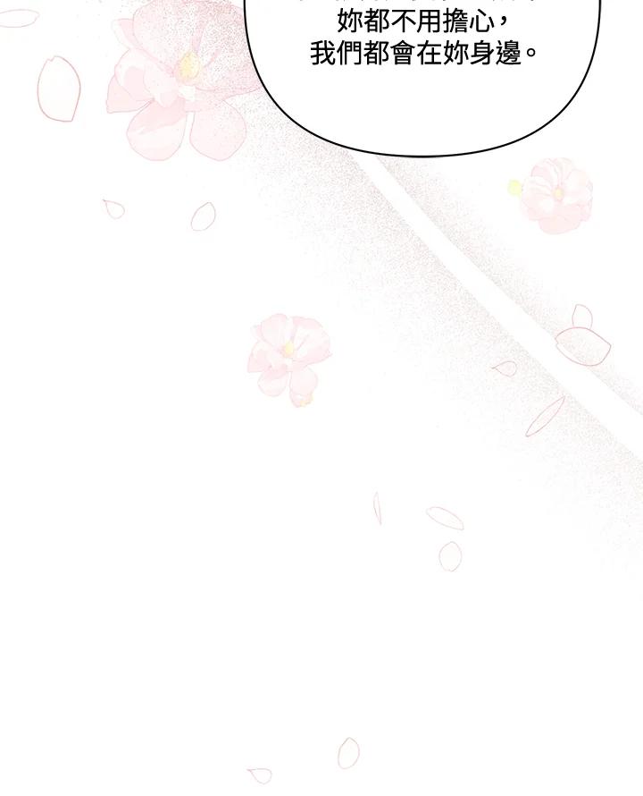 第240页