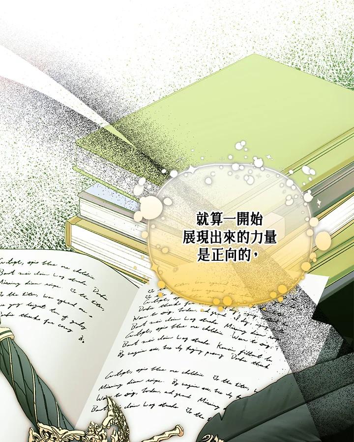 第231页