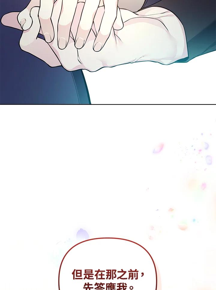 第234页