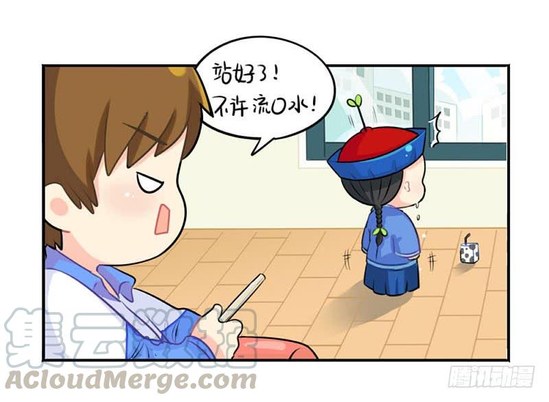 第29页