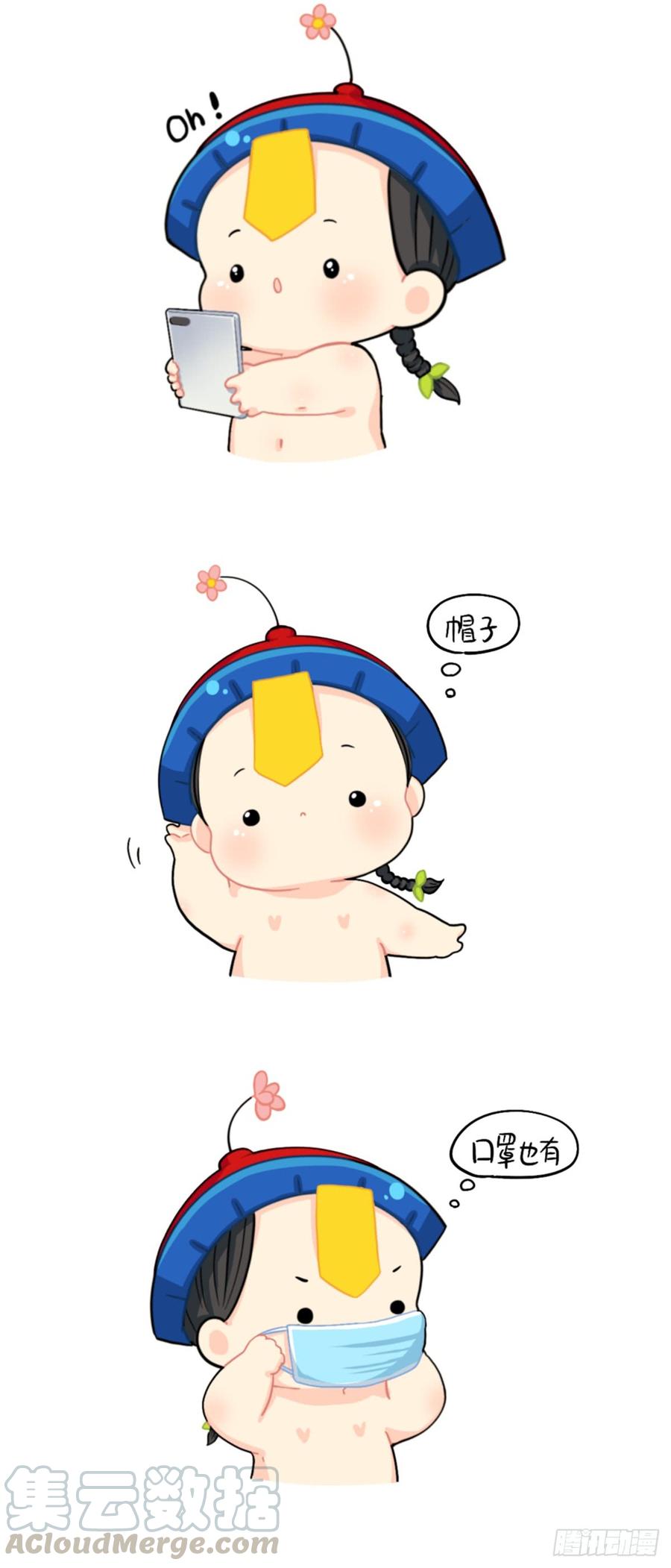 第3页